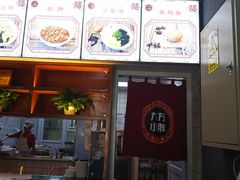 -小胖包子王(丰台南路店)