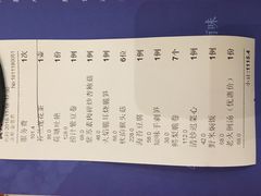 -若蘭慈·无国界素食料理(欢乐海岸店)