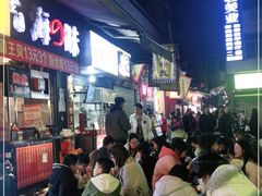 -金园海的味(马家巷店)