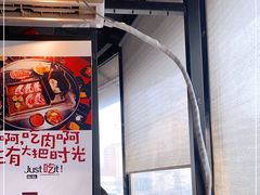 -伍丁·烤牛肋(和平东桥店)