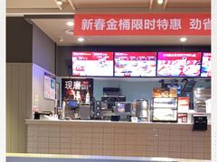 -肯德基(余杭莱蒙店)