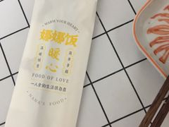 -娜娜家•Nana’Garden (福州道店)