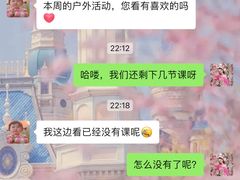 -澳洲袋鼠早教(南二环店)