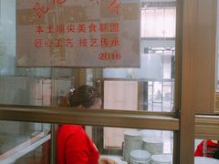 -宋记海南粉传承老店(人民西路店)