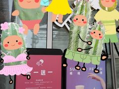 -喜茶(深圳福田星河COCO Park店)