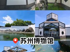 -苏州博物馆