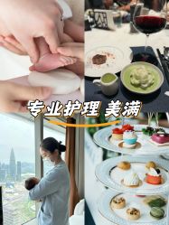 -圣贝拉母婴护理中心(深圳莱佛士店)