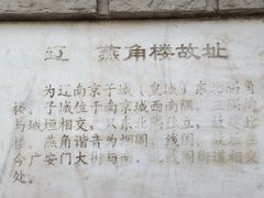-牛街洪记小吃店(牛街店)