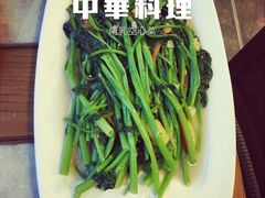 南乳空心菜-李记潮汕砂锅粥(营福路店)