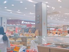 -上海市长春食品商店(淮海中路店)