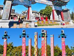 -云南民族村