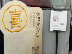 -喜茶(广州五羊邨店)