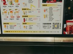 -7分甜(天津南开大悦城店)