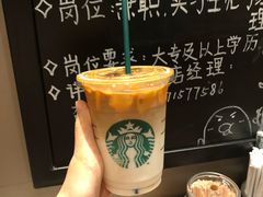 -星巴克(丁香国际商业中心店)