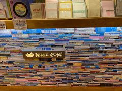 -猫的天空之城概念书店(景德镇陶溪川店)