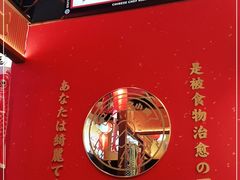 -仙隐小鹿中华料理(南宁万象城店)