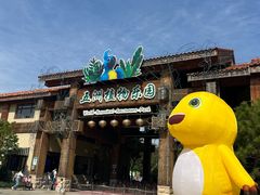 -南宫五洲植物乐园