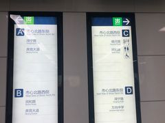 -盈丰路(地铁站)