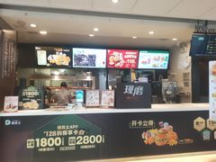 -德克士(安靖店)