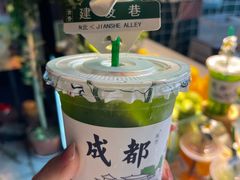 -盖碗儿梨园·变脸吐火·川剧(天府广场店)