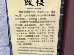 -鼓楼(西湖风景名胜区)