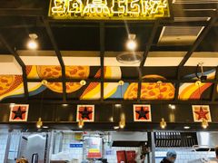 -Tubestation站点比萨(高新万达ONE店)