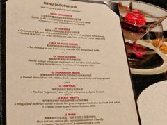 菜单-L'ATELIER de Joel Robuchon(外滩18号店)