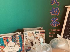 -隐象老挝咖啡手标泰奶
