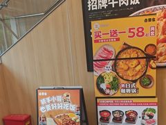 -吉野家(顺义站前北街店)