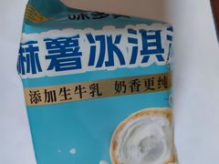 -味多美蛋糕(百旺商城店)