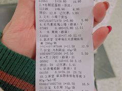 -百年义利(北兴路店)