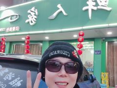 -海鲜人家(吕四店)
