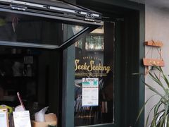 -SeekSeeking咖啡专门店(堰塘街店)