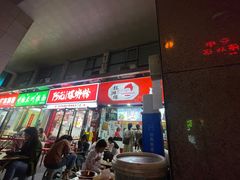 -桂湘缘卤味螺蛳粉