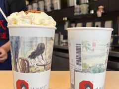 -茶颜悦色(米粉街店)