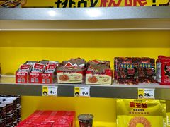 -咻啵翔翔零食基地(万达广场店)