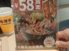 -吉野家(宾水道店)