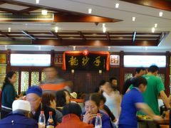-龙抄手(春熙路总店)