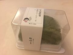 -长乐饼屋(荔湾店)