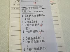 -寻味顺德·顺峰山庄(大良店)