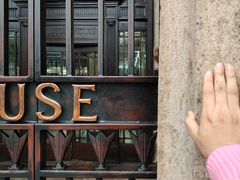 -海关大楼(陆家嘴街道)