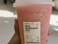-喜茶(徐州金鹰店)