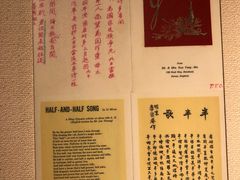 -上海交通大学董浩云航运博物馆