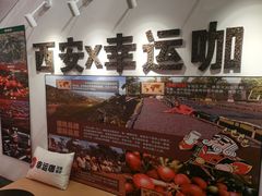 -幸运咖(思源学院店)