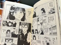 -Oasis日式漫画喫茶(高岛屋百货店)