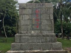 -红色娘子军纪念园