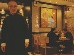 -老上海弄堂菜馆(恒基名人购物中心店)