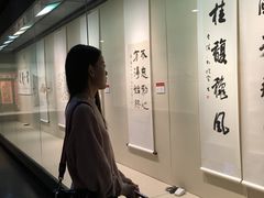 -江苏省美术馆(长江路新馆)