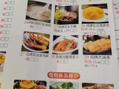 -潮喜竹溪荔湖酒家(荔枝湾店)