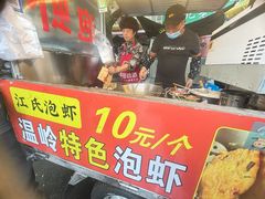 -花园菜市场